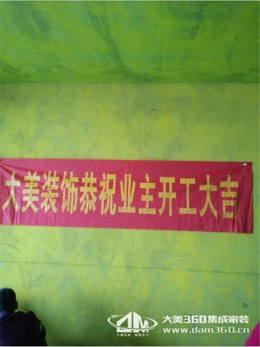 丽阳星城2期4-306