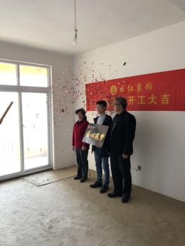 别样院景
