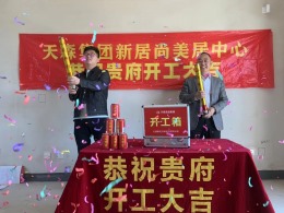 雨花玖悦