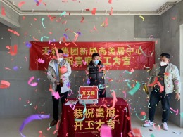 金茂国际15-2801