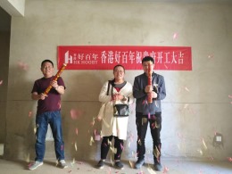 金马腾苑9-2605