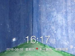 鹤塘福景