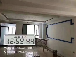 中航城