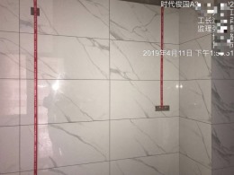 时代俊园