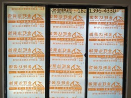 大观首府8-1401