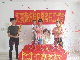 北辰小区