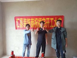 中豪悦城
