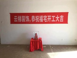 恒大金碧天下