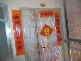 丹瑾苑复式楼装修