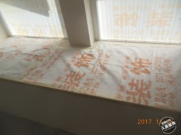 风华苑
