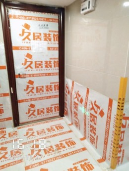 昆明久居装饰河畔俊园+施工工艺