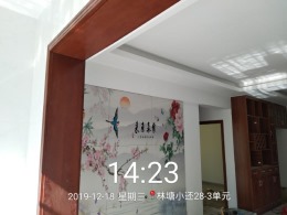 昆明久居装饰林塘小区二期+施工工艺