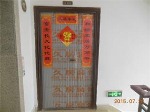 艺术家园