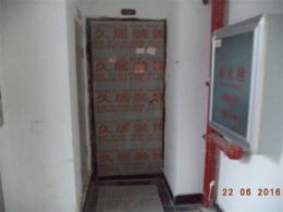 公园圣世