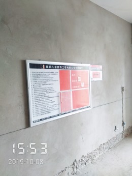 林塘二期120平水电阶段