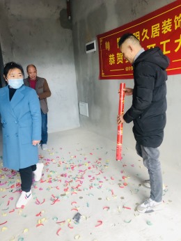 孔雀镇二期鲜花公寓9栋