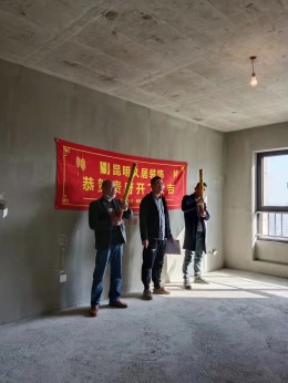 昆明宜良金博宜和园小区+现代风格半包58850