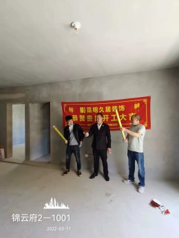 实力锦云府12万8