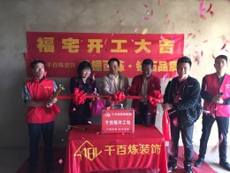 兆丰六千城9栋804