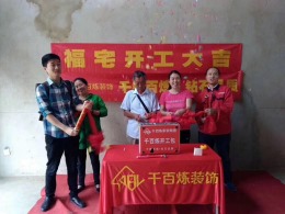 众合东苑111