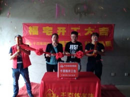 白沙润园二期