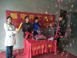 恒大金碧天下