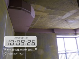 中央丽城7-1903木工验收