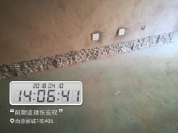 尚源郦城