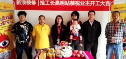 银海白沙郡