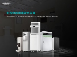 公司介绍