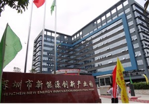 公司介绍