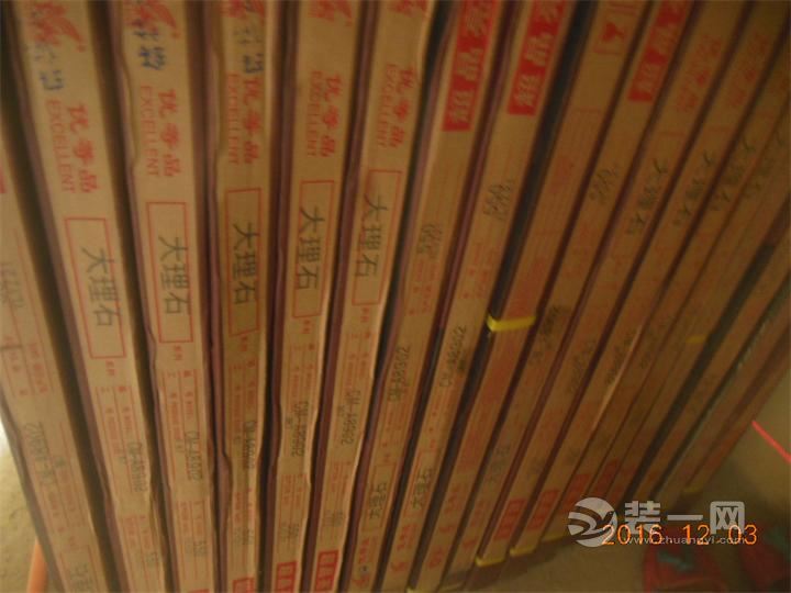 东鸣佳苑我家泥瓦施工过程现场图