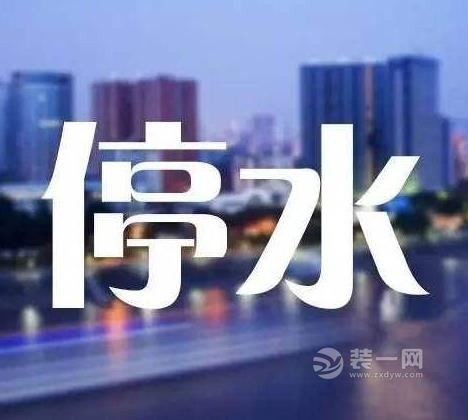 昆明停水最新消息 部分片区停水168小时可拨电话送水